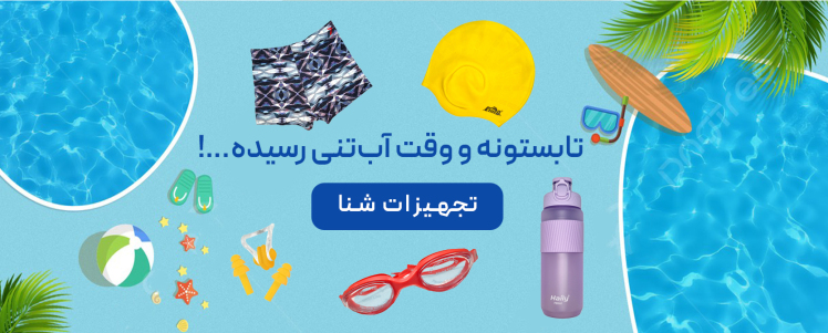 آبمیوه گیری کاخلر طنین کارت طنین لایف 